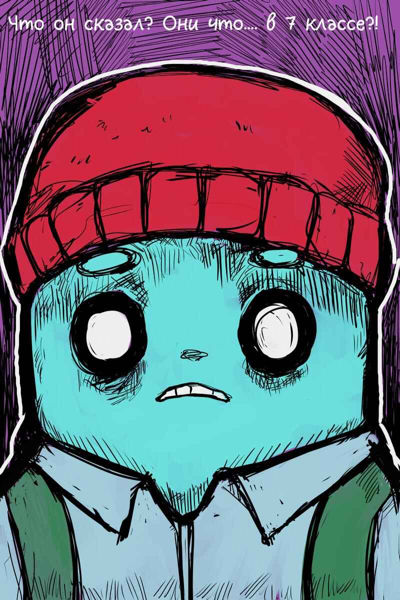 Andy Ghost Chapter 5 - Page 15