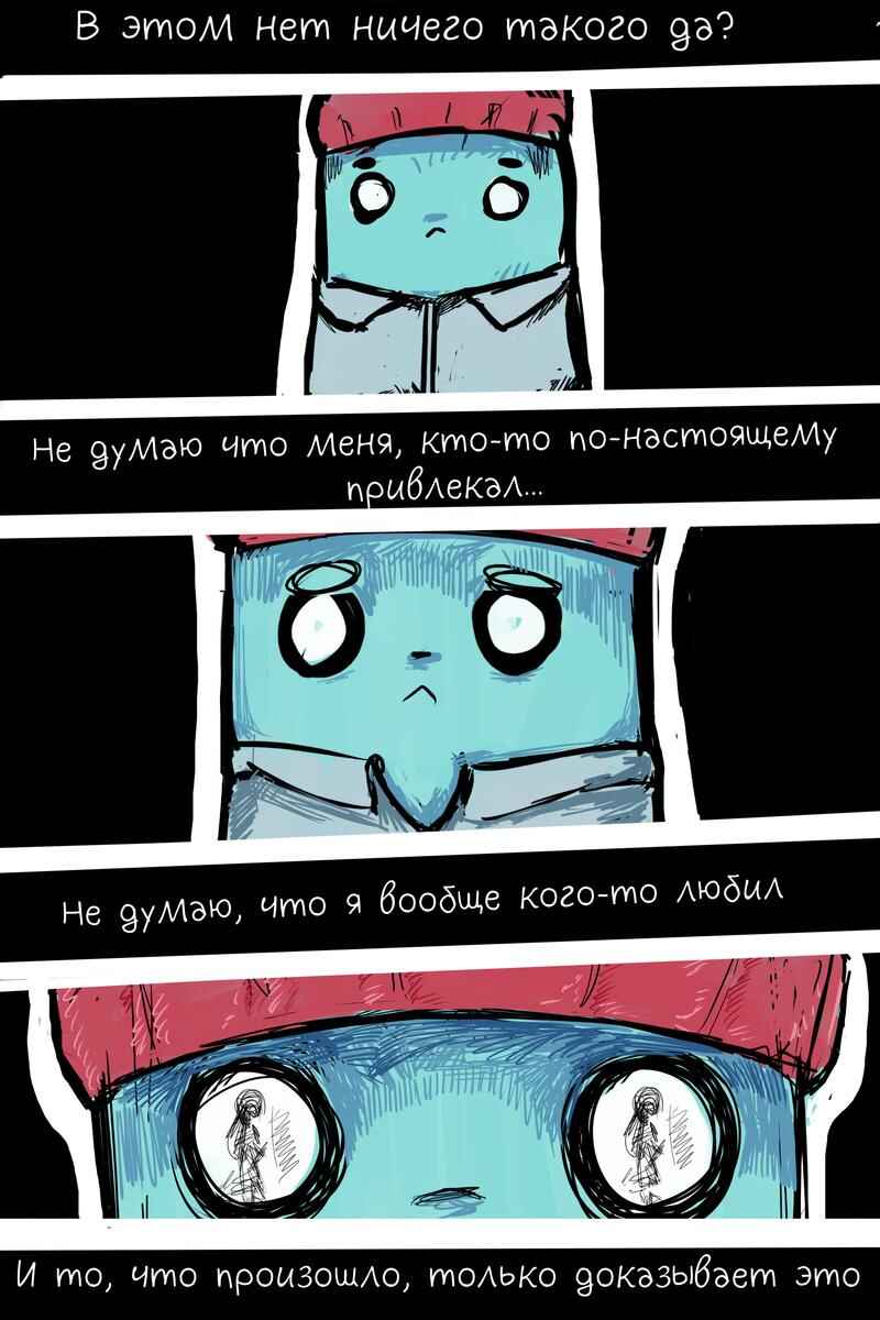 Andy Ghost Chapter 5 - Page 16
