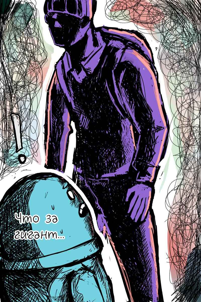Andy Ghost Chapter 5 - Page 6