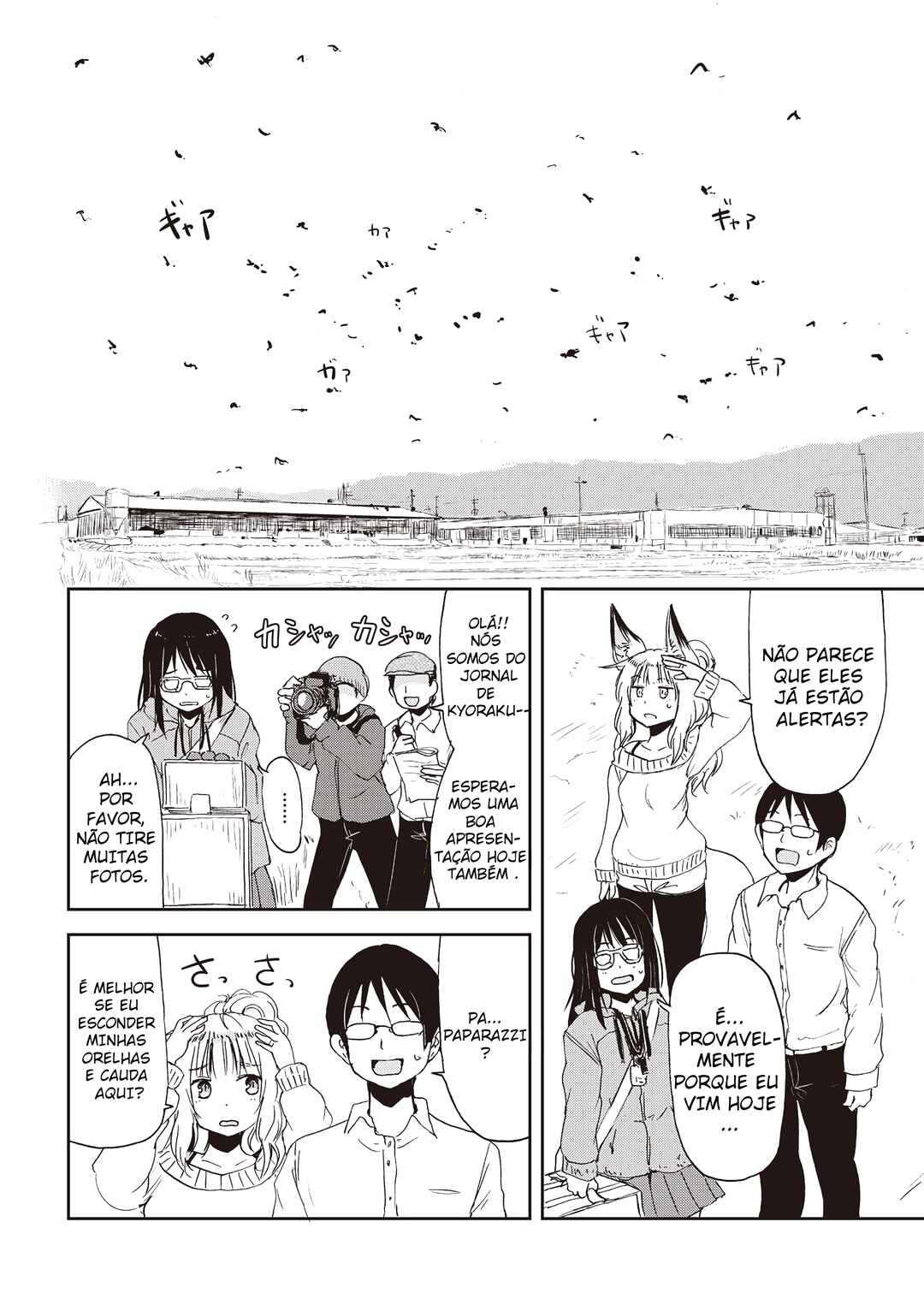 Kitsune no Oyome-chan Chapter 6 - Page 10