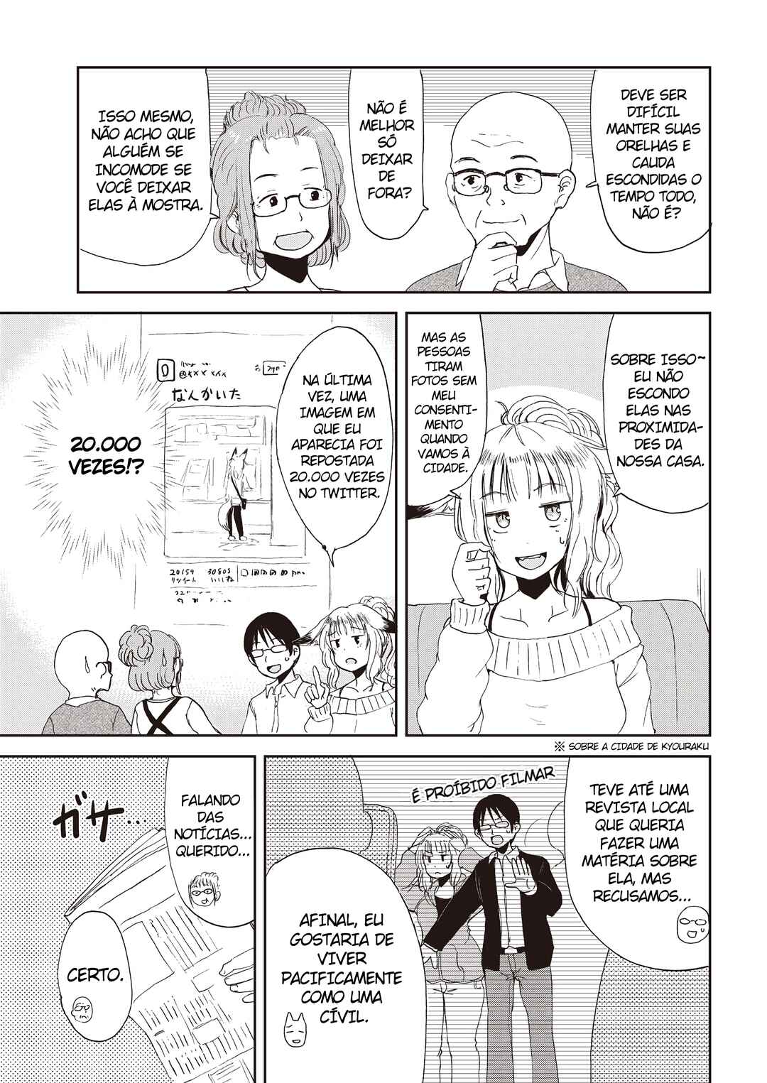 Kitsune no Oyome-chan Chapter 6 - Page 5