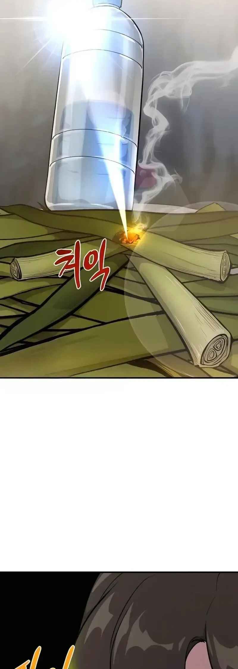 The Top Dungeon Farmer Chapter 3 - Page 48