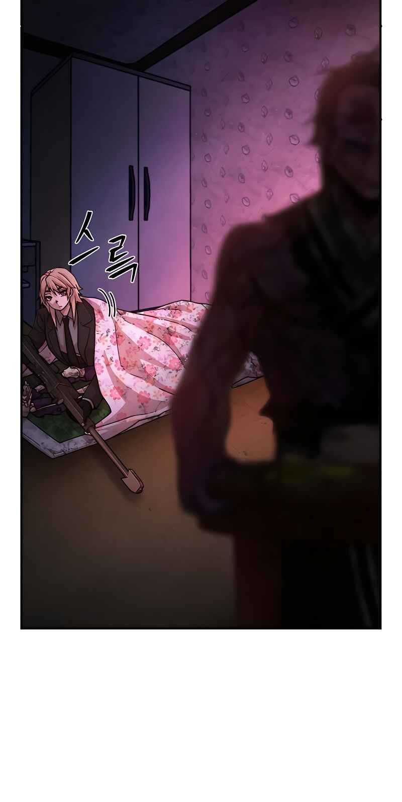 Yongsa ga Doraowatda Chapter 54 - Page 14