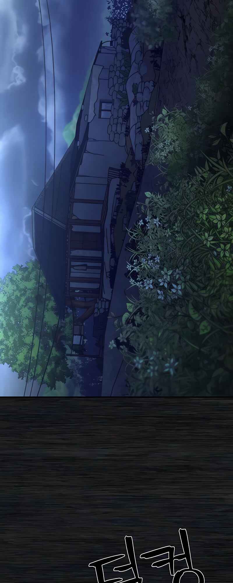 Yongsa ga Doraowatda Chapter 54 - Page 43