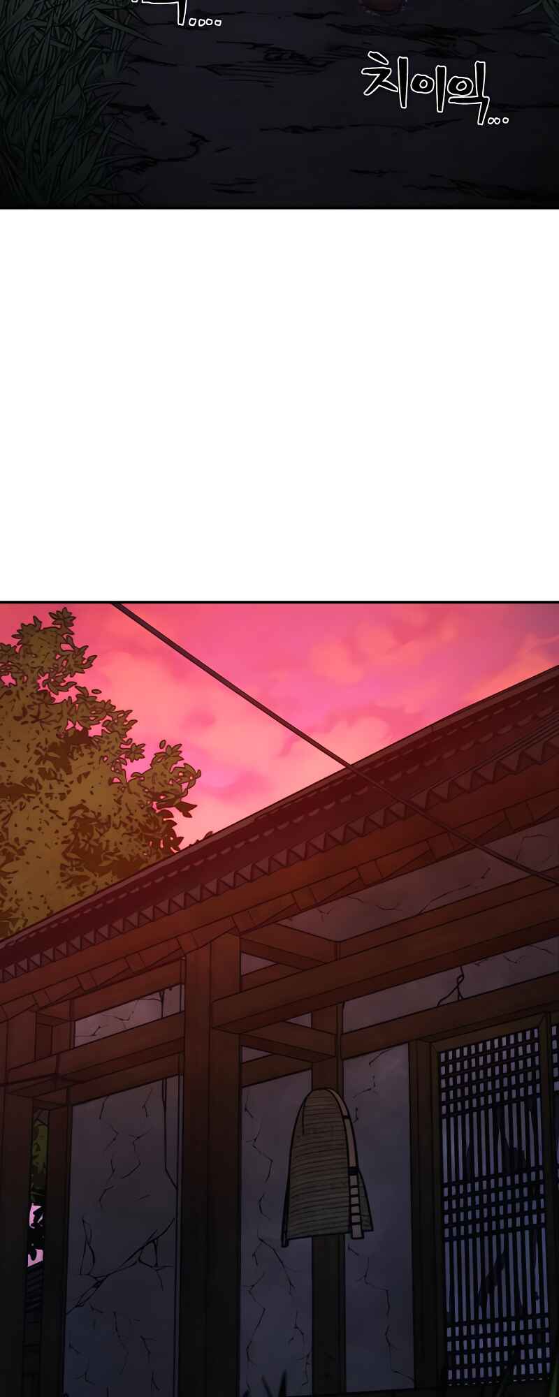 Yongsa ga Doraowatda Chapter 54 - Page 5