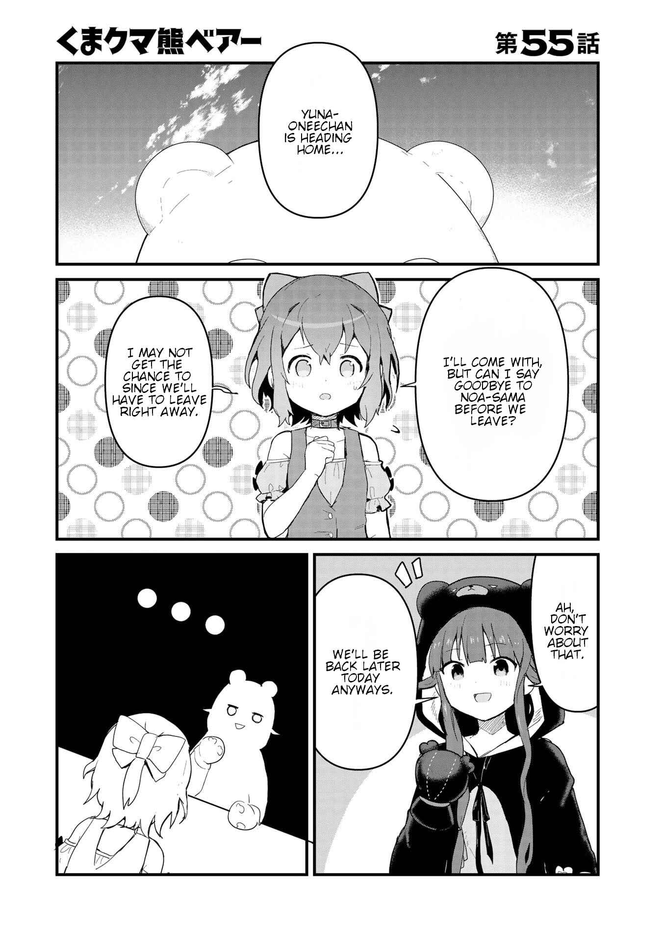 Kuma Kuma Kuma Bear Chapter 55 - Page 1