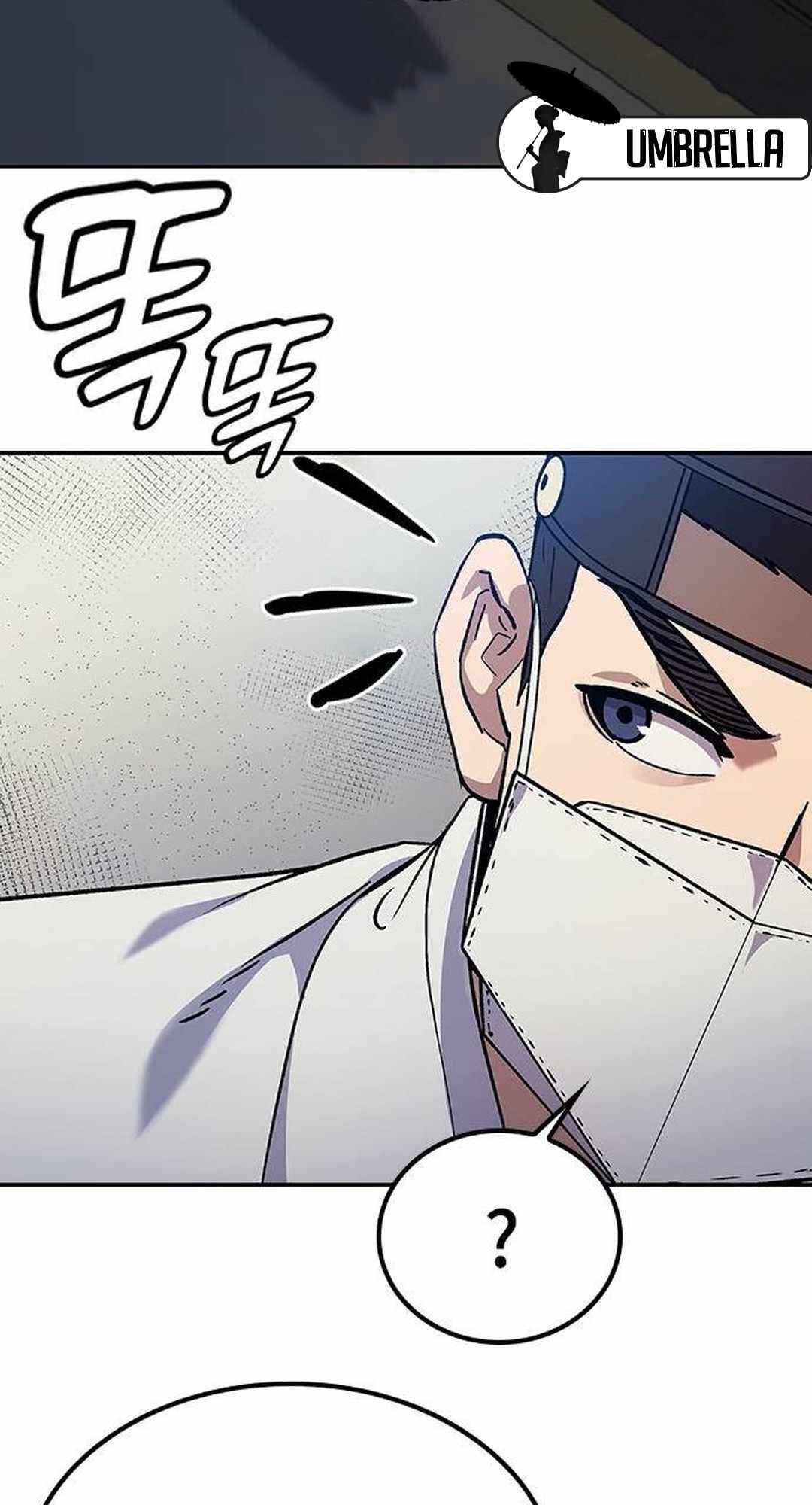 Doctor's Time Travel to Joseon Chapter 13 - Page 73