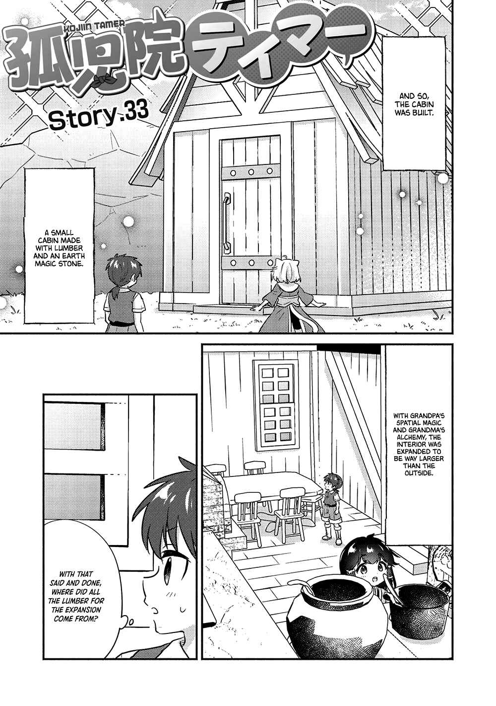 Kojiin Tamer Chapter 33 - Page 2