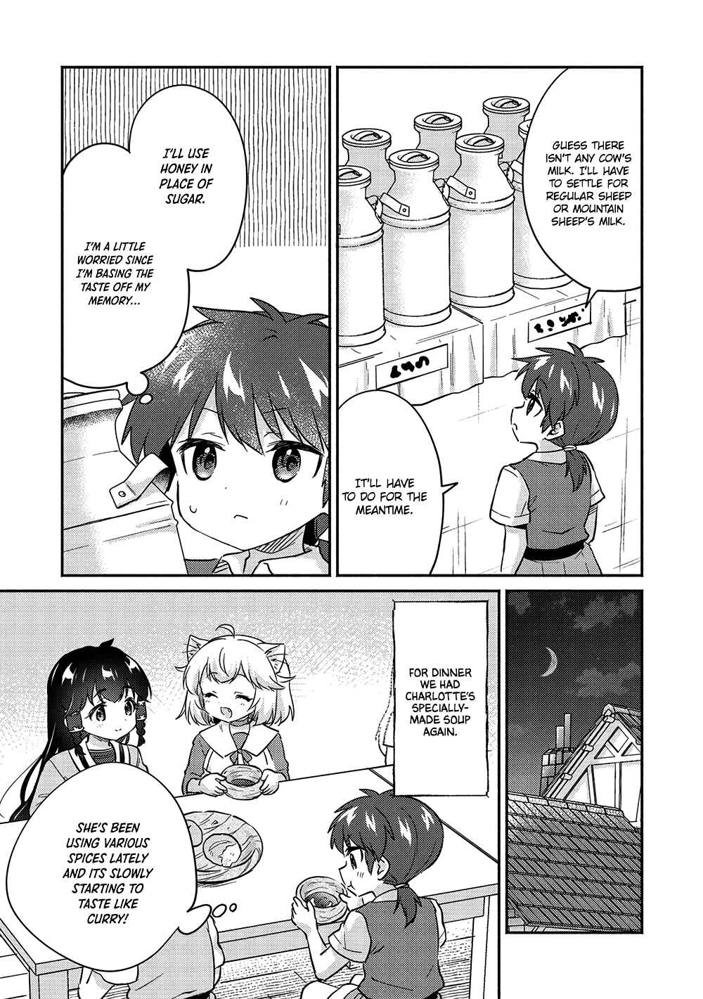 Kojiin Tamer Chapter 33 - Page 8