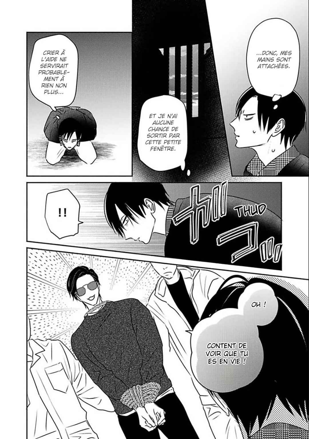 Komadori wa, Yoru no Tobari Chapter 4 - Page 14
