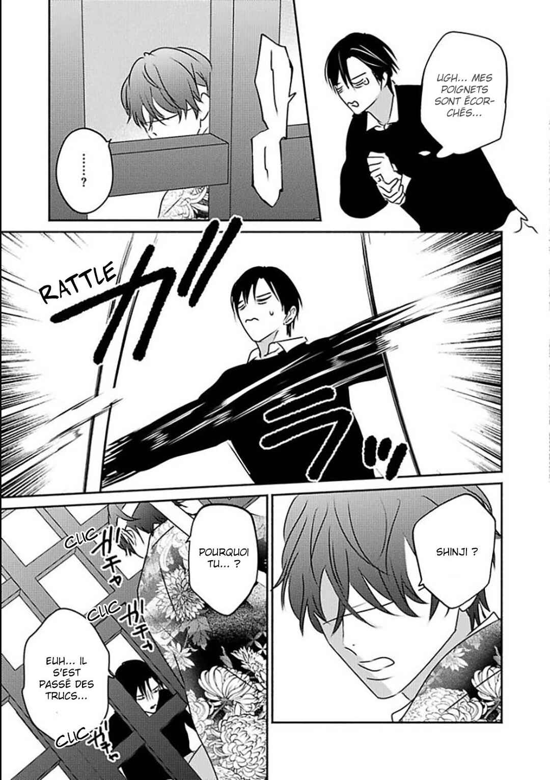 Komadori wa, Yoru no Tobari Chapter 4 - Page 31