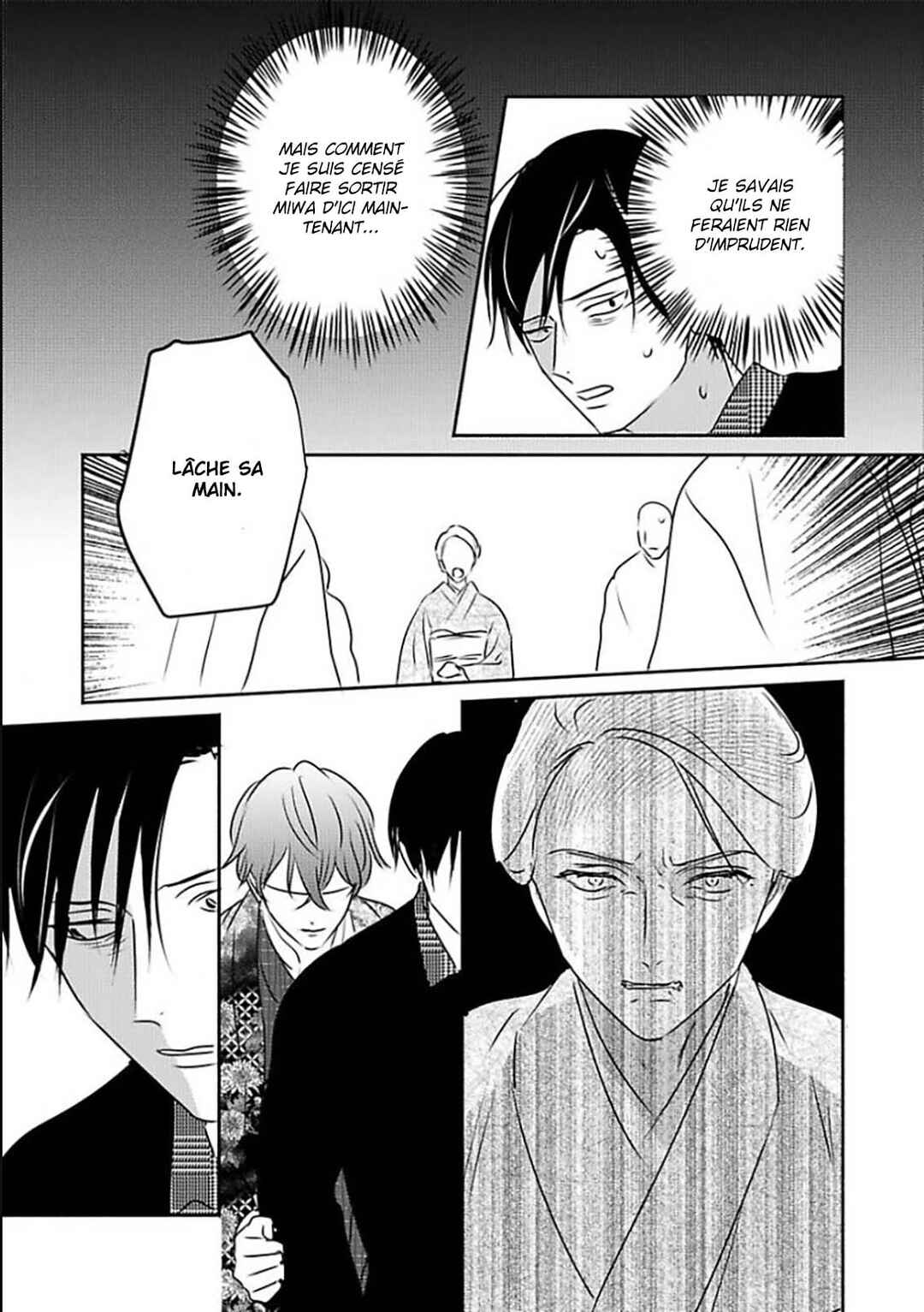 Komadori wa, Yoru no Tobari Chapter 4 - Page 33