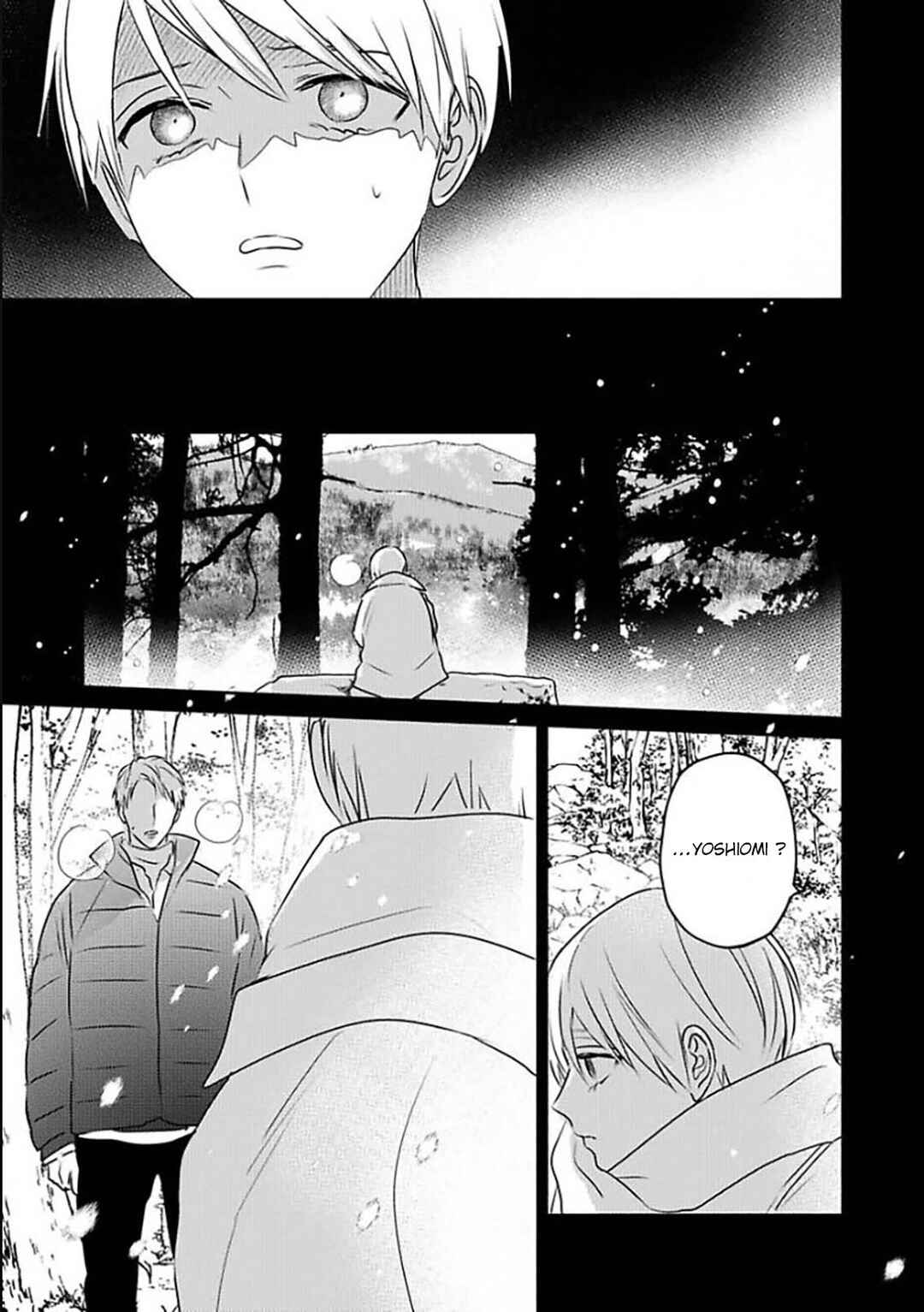 Komadori wa, Yoru no Tobari Chapter 4 - Page 5