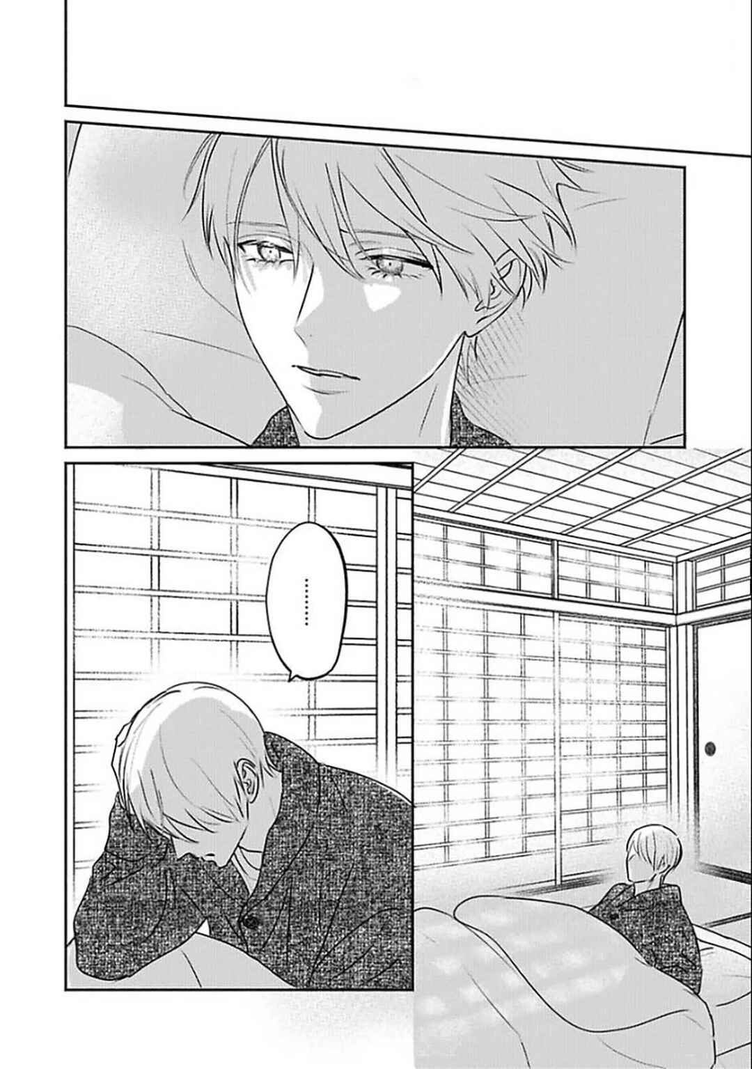 Komadori wa, Yoru no Tobari Chapter 4 - Page 8
