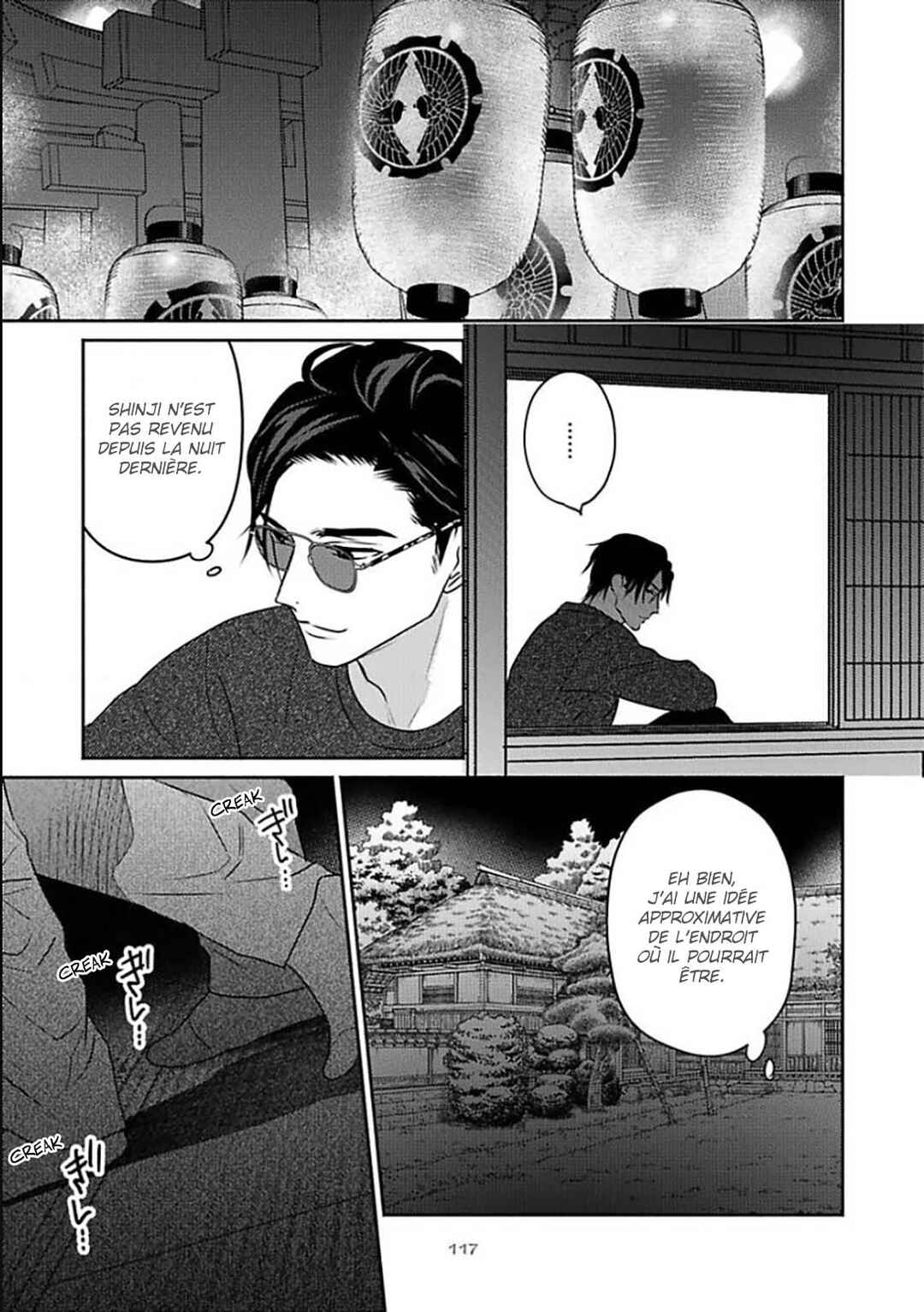 Komadori wa, Yoru no Tobari Chapter 4 - Page 9