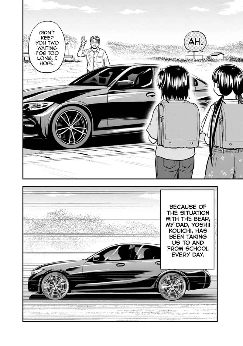 Orenchi ni Kita Onna Kishi to Inakagurashi Surukotoninatta Ken Chapter 130 - Page 10