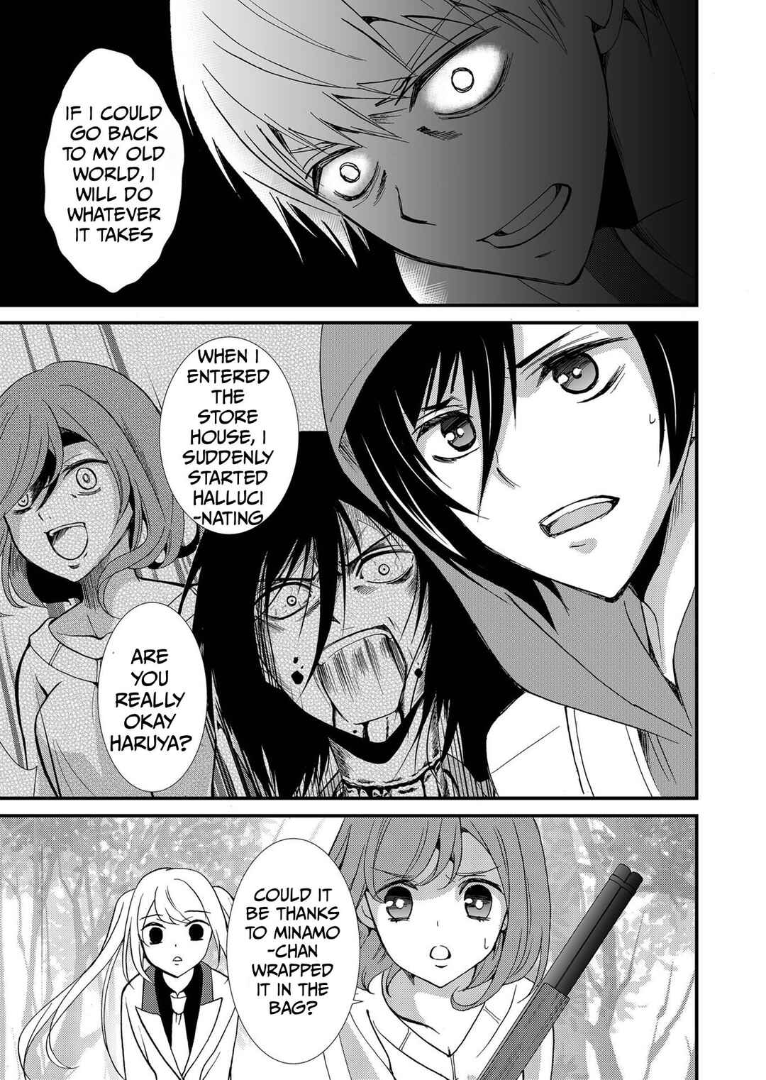 Ningyou Touge Chapter 79 - Page 4