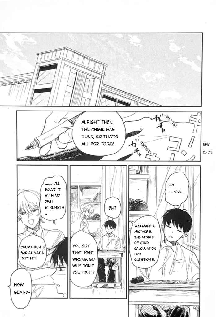 Boku ni shika Mienai Kimi Chapter 2.2 - Page 1