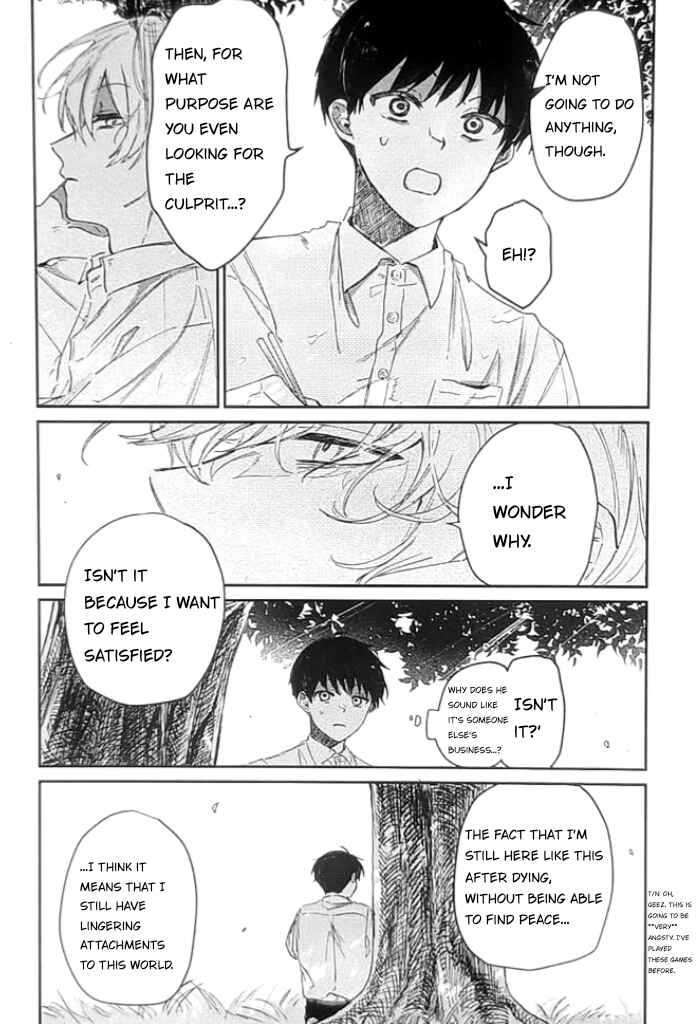 Boku ni shika Mienai Kimi Chapter 2.2 - Page 7