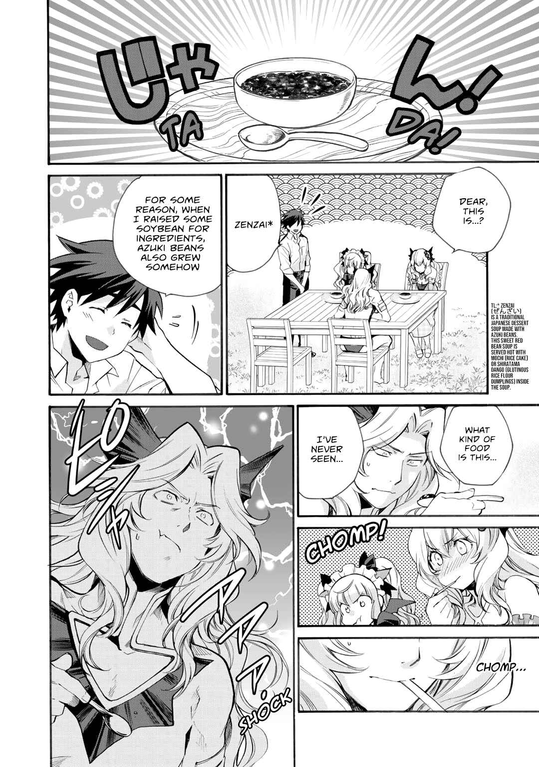 Isekai de Tochi o Katte Noujou o Tsukurou Chapter 8 - Page 7