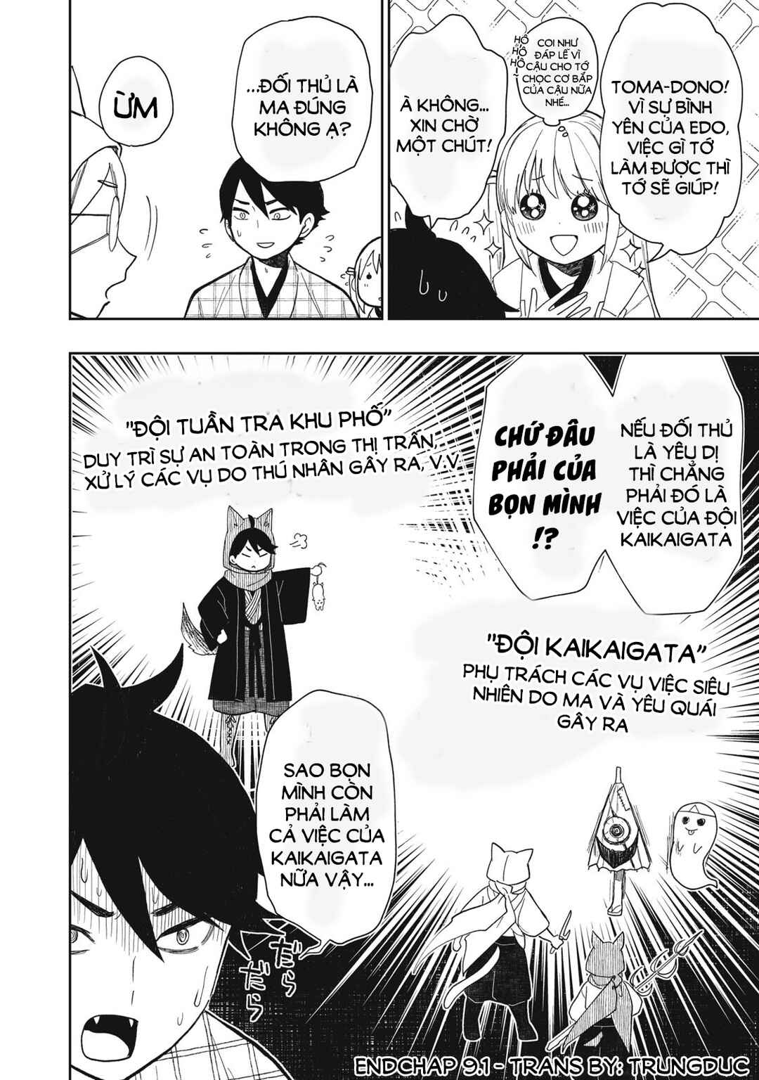 Rikka Kitan Chapter 9.1 - Page 13