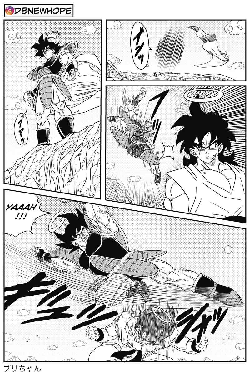 Dragon Ball - New Hope Chapter 14 - Page 5