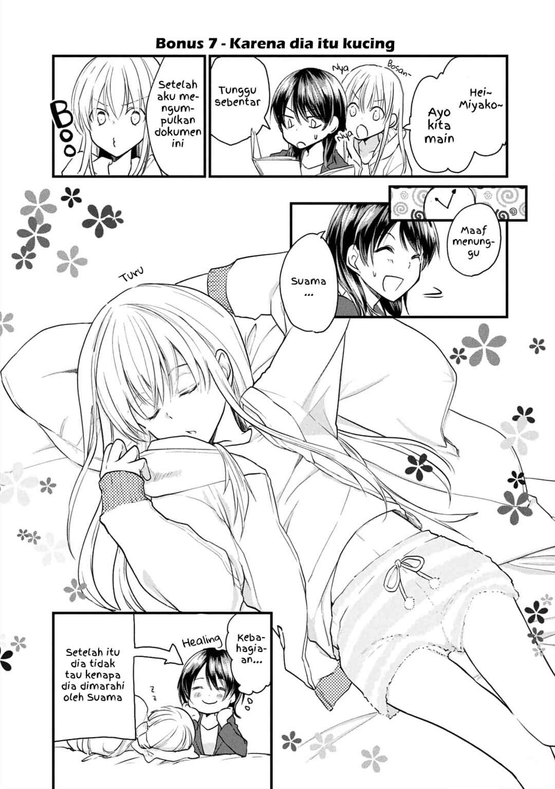 Koneko ♂ ga Matterunode Kaerimasu Chapter 12.5 - Page 1