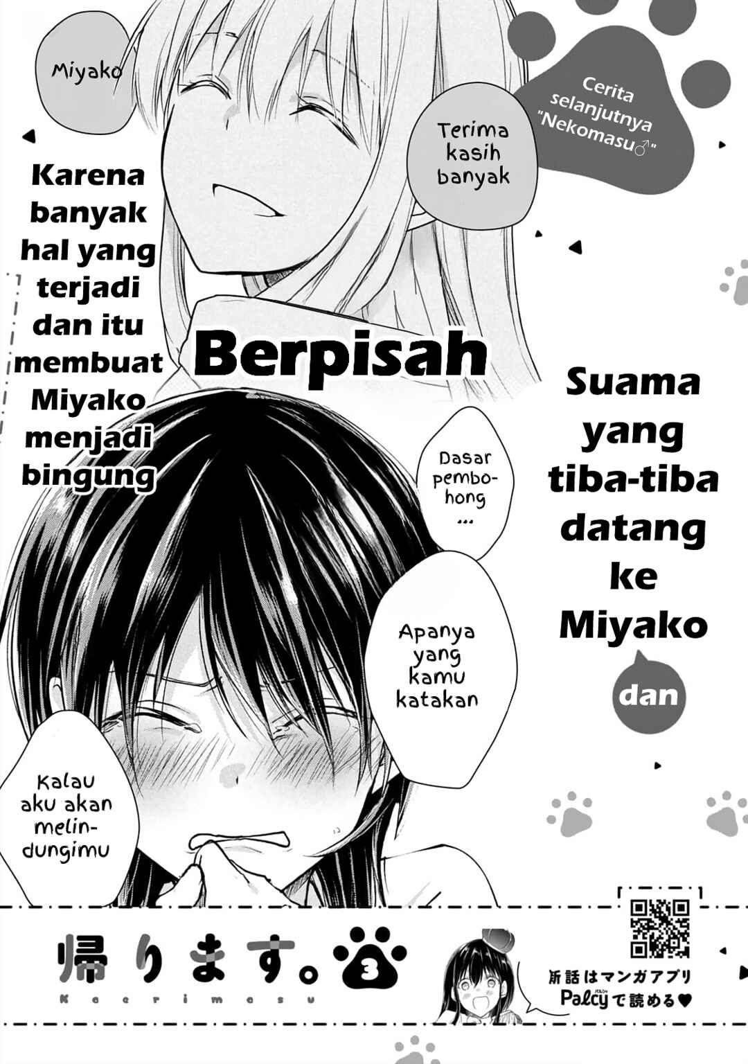 Koneko ♂ ga Matterunode Kaerimasu Chapter 12.5 - Page 16