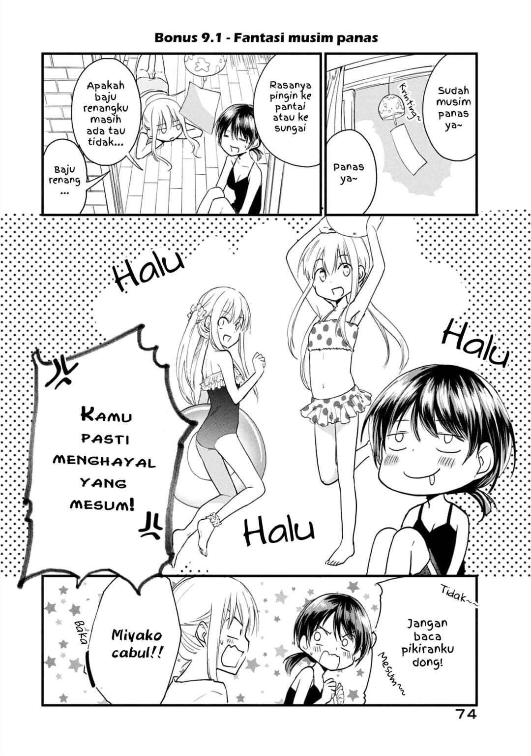 Koneko ♂ ga Matterunode Kaerimasu Chapter 12.5 - Page 3