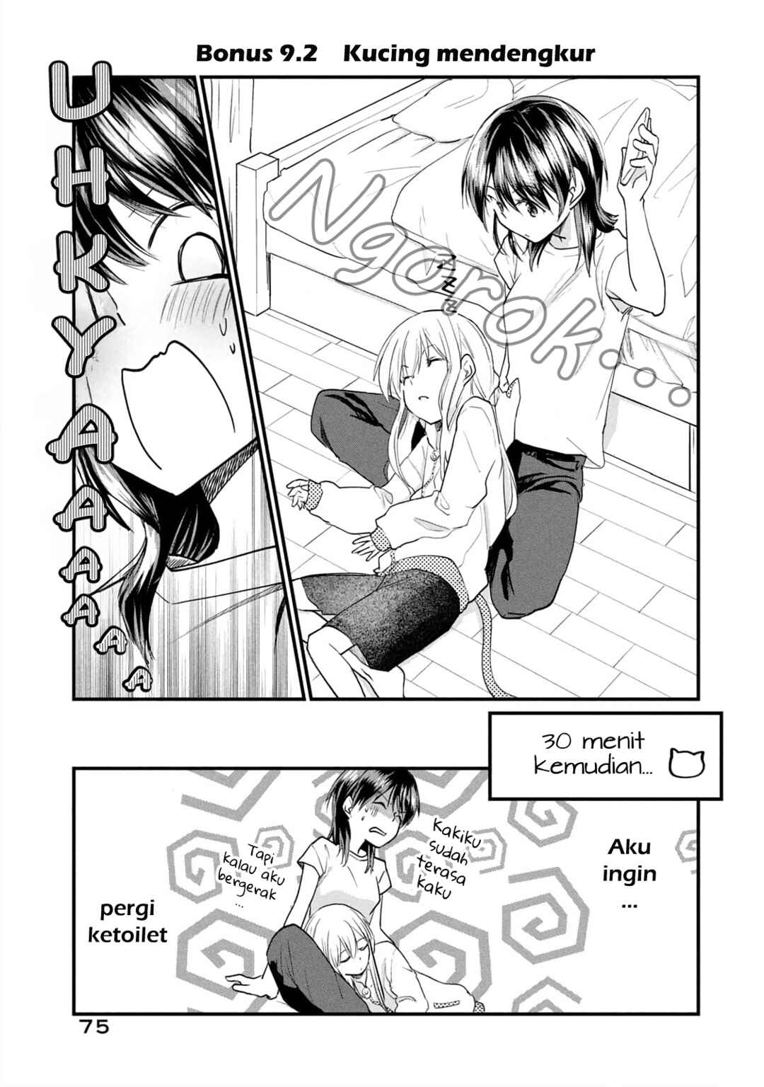 Koneko ♂ ga Matterunode Kaerimasu Chapter 12.5 - Page 4
