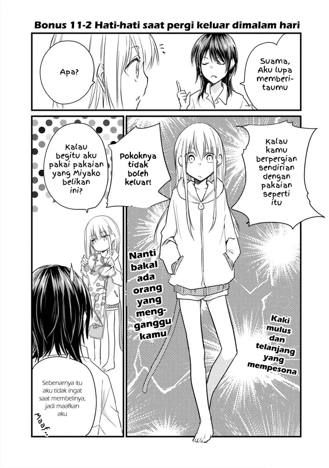 Koneko ♂ ga Matterunode Kaerimasu Chapter 12.5 - Page 8