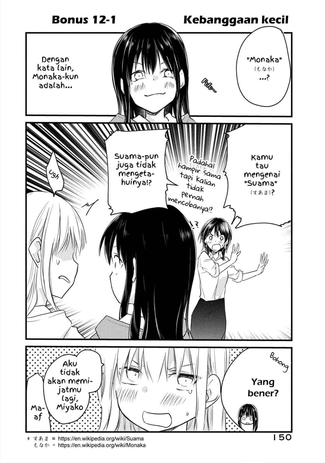 Koneko ♂ ga Matterunode Kaerimasu Chapter 12.5 - Page 9