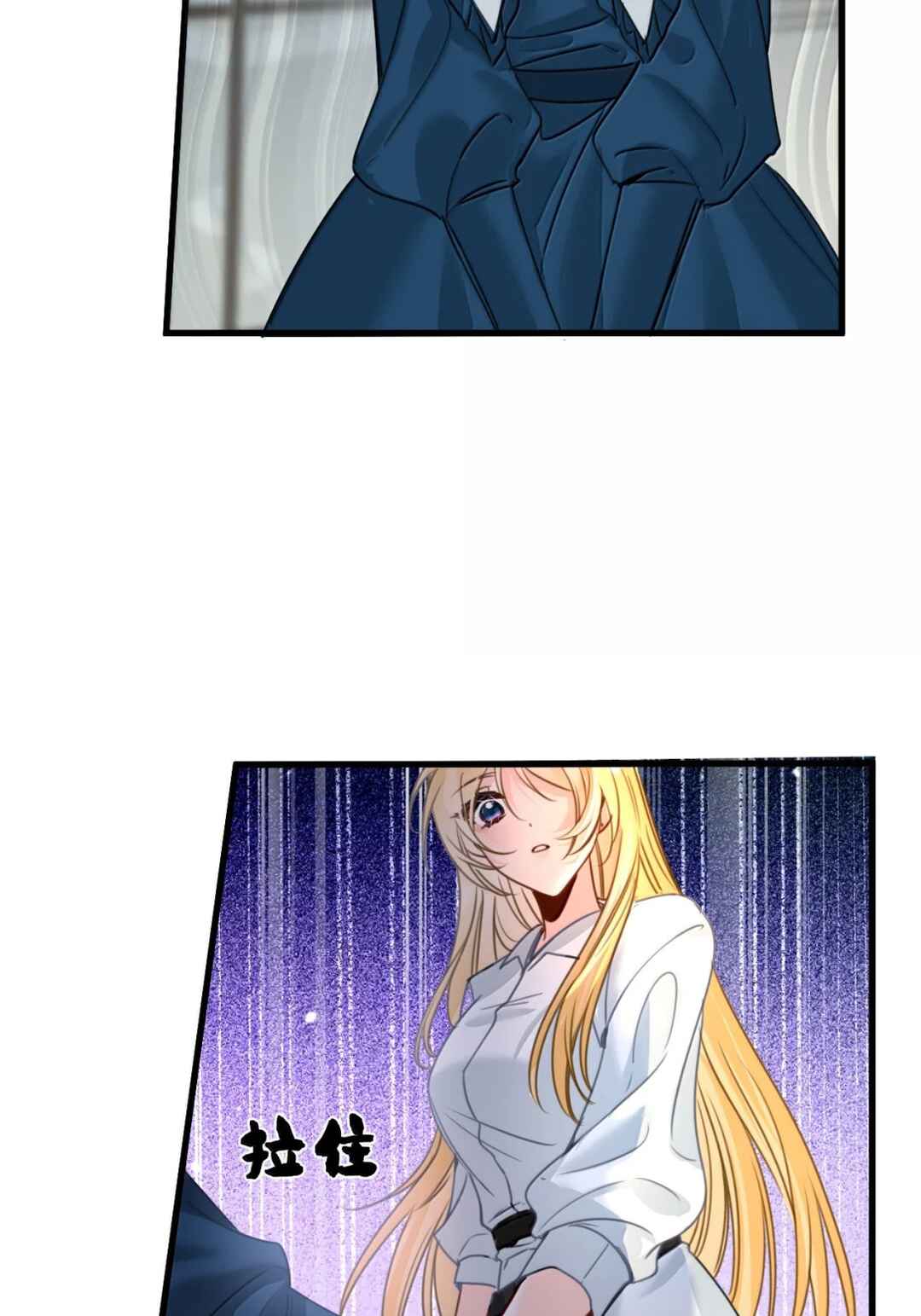 Miss Vampire’s Bullying Game Chapter 80 - Page 15
