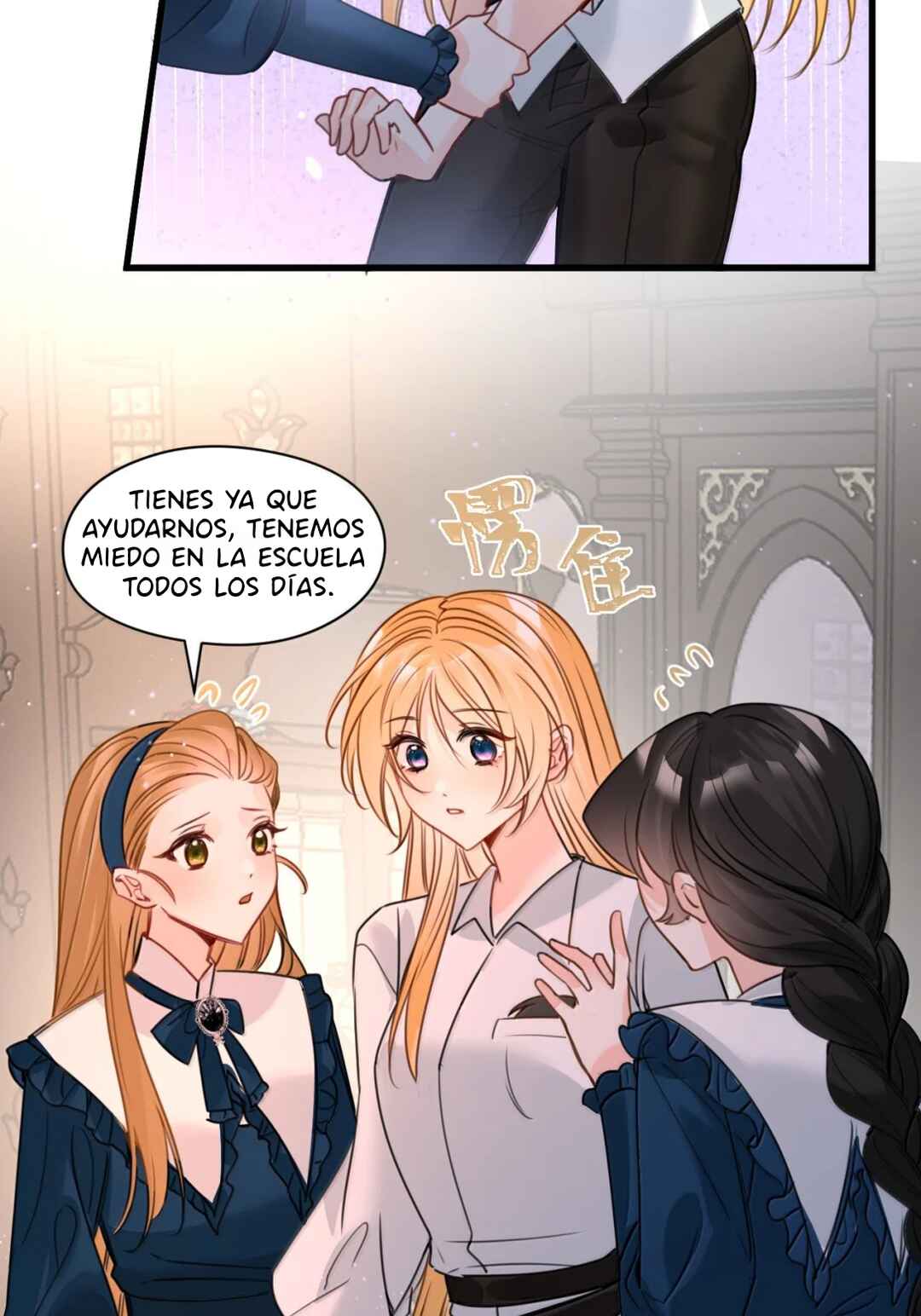 Miss Vampire’s Bullying Game Chapter 80 - Page 16