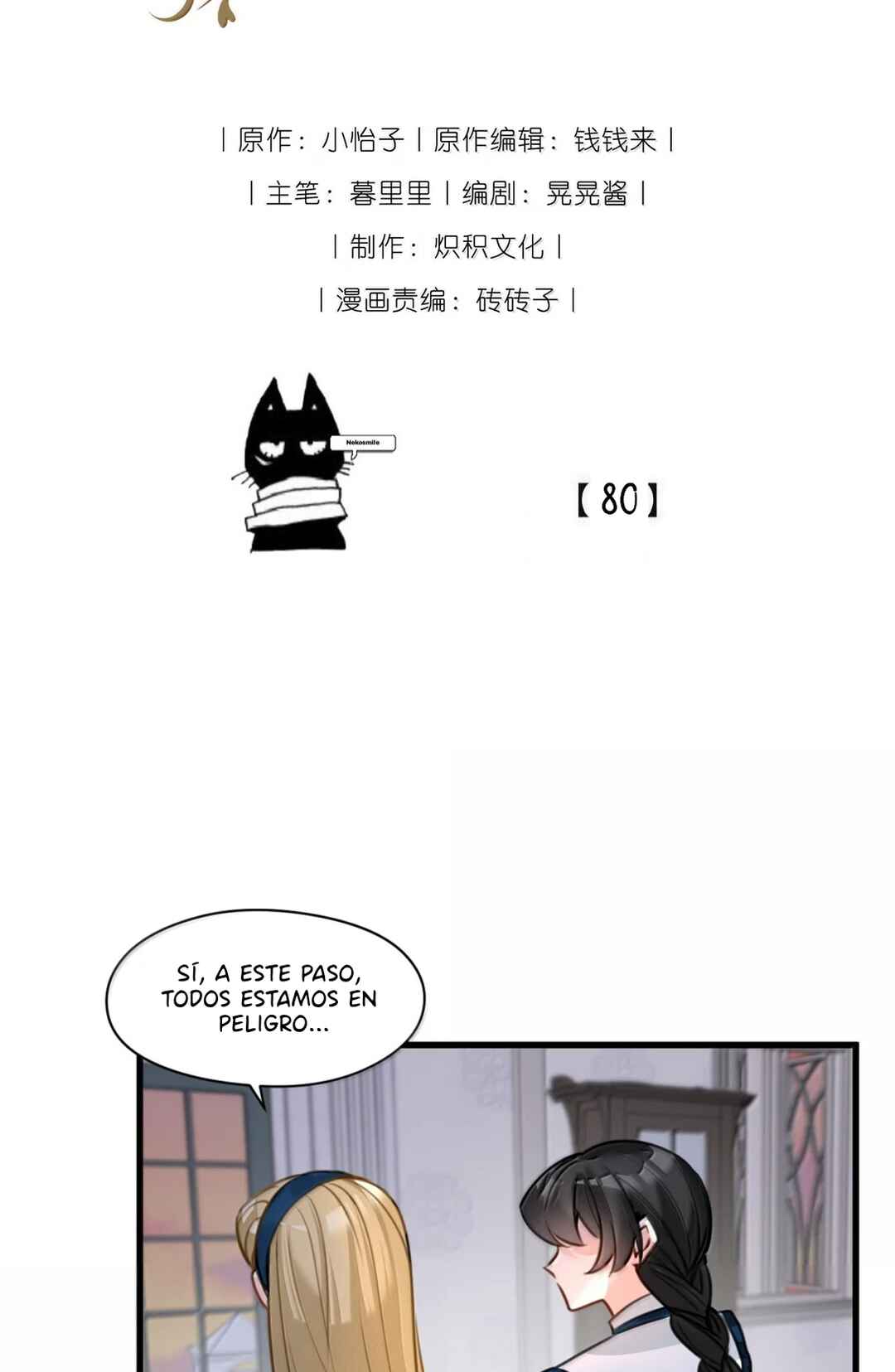 Miss Vampire’s Bullying Game Chapter 80 - Page 2