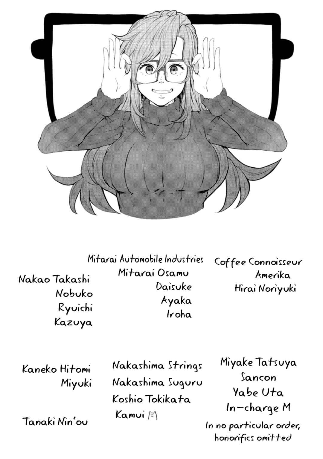 Kawasemi-san no Tsurigohan Chapter 15 - Page 33