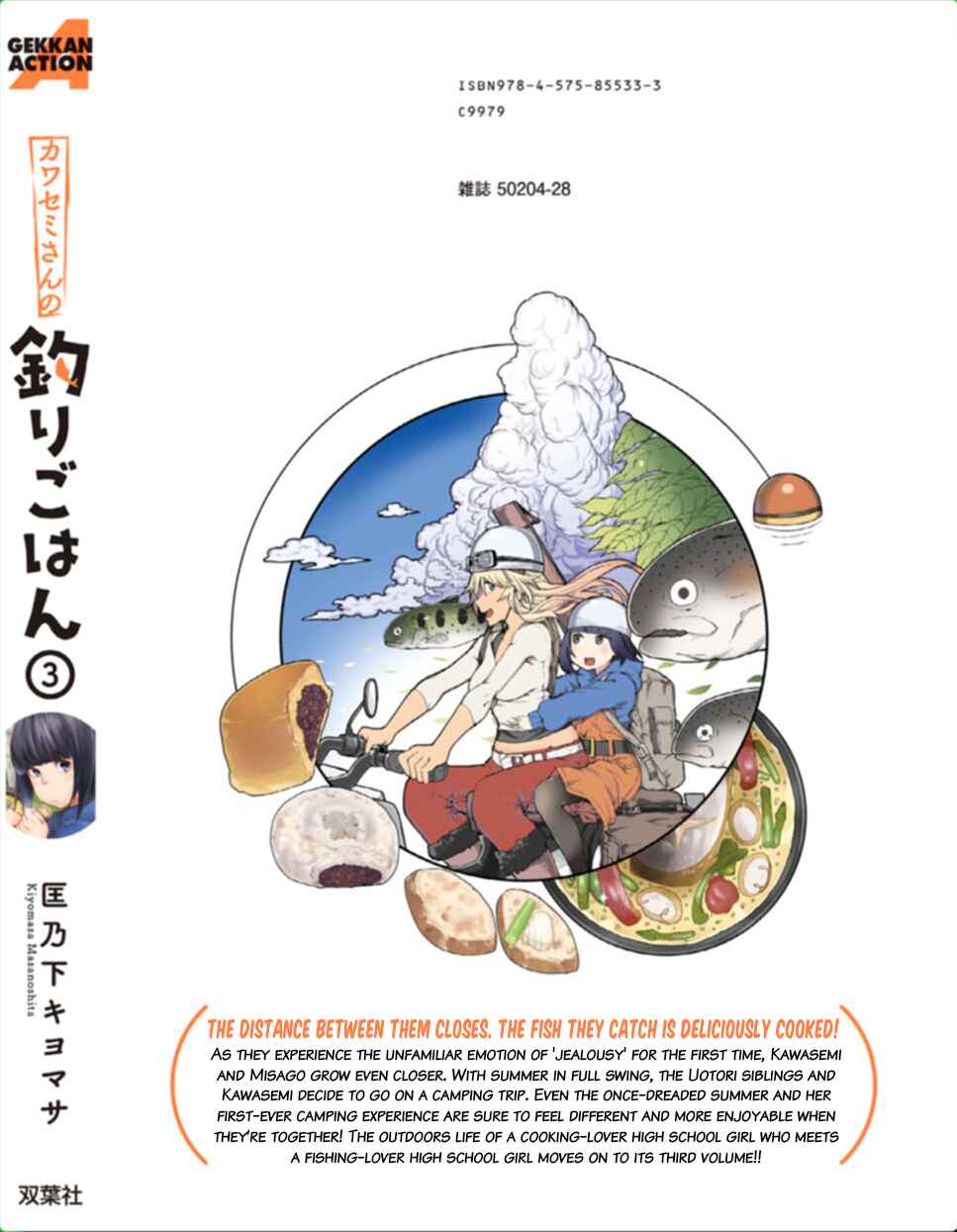 Kawasemi-san no Tsurigohan Chapter 15 - Page 36