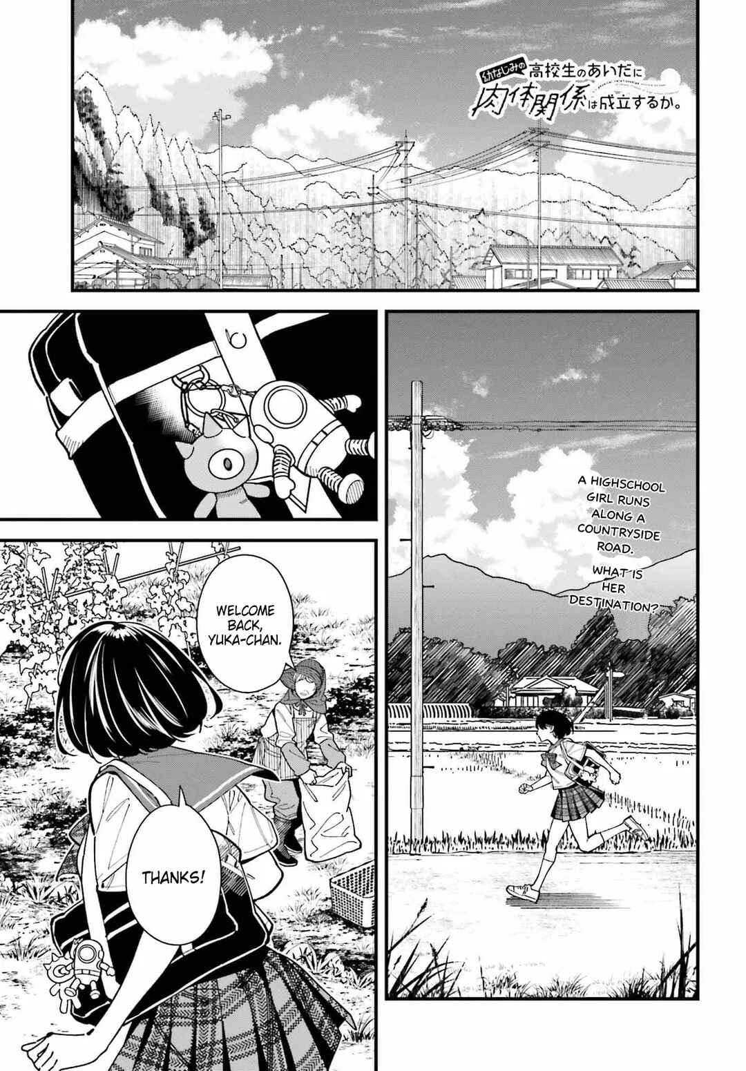 Osananajimi no Koukousei no Aida ni Nikutai Kankei wa Seiritsu suru ka. Chapter 1 - Page 3