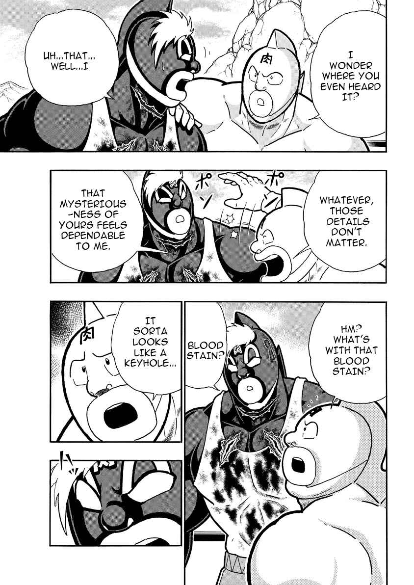 Kinnikuman Chapter 889 - Page 6