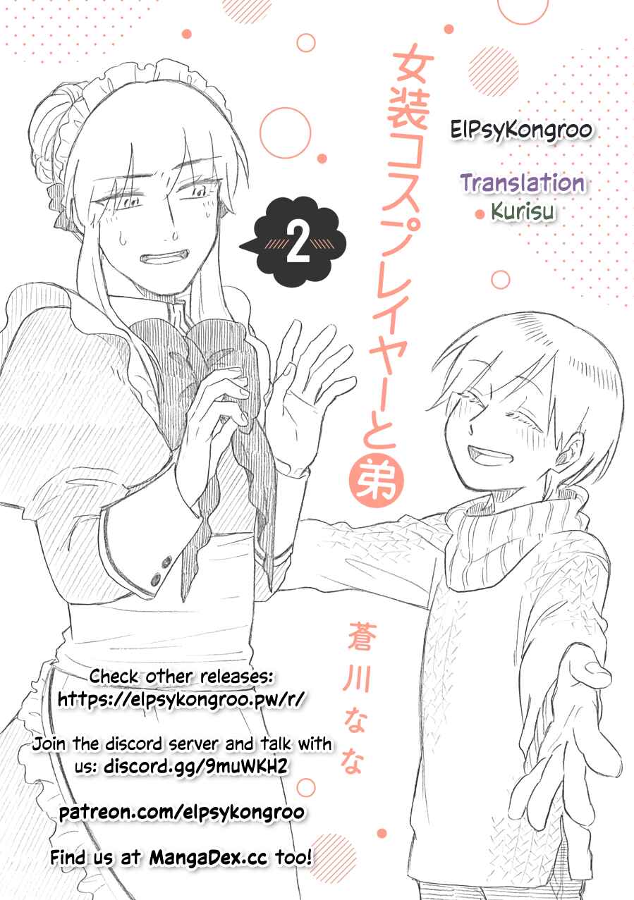 Josou Cosplayer ni Otouto ga Dekiru Manga Chapter 6.1 - Page 8