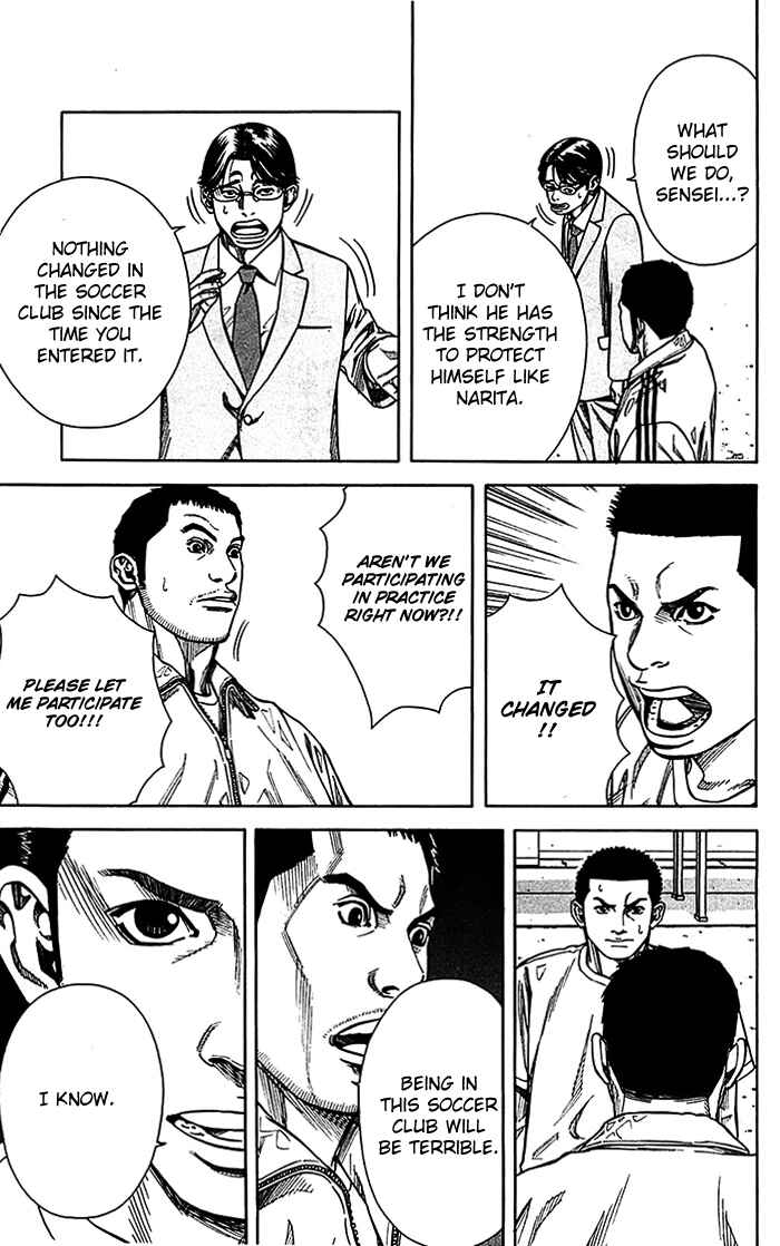 Angel Voice Chapter 10 - Page 8