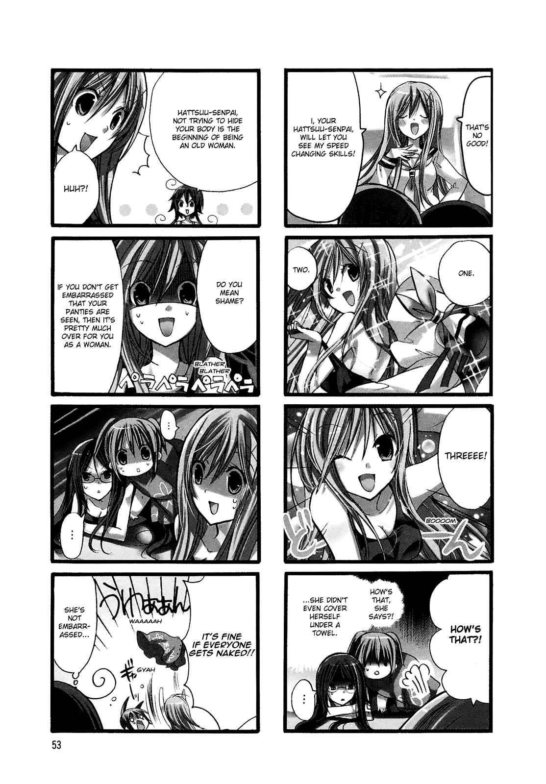 Chubby in the Swimming Club Chapter 7 - Page 3