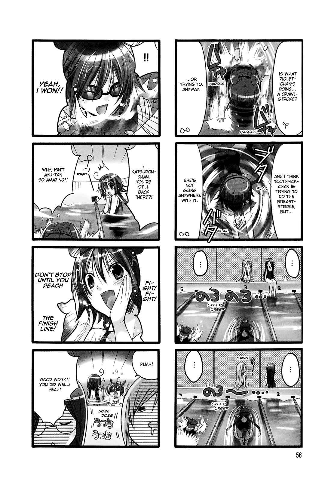 Chubby in the Swimming Club Chapter 7 - Page 6
