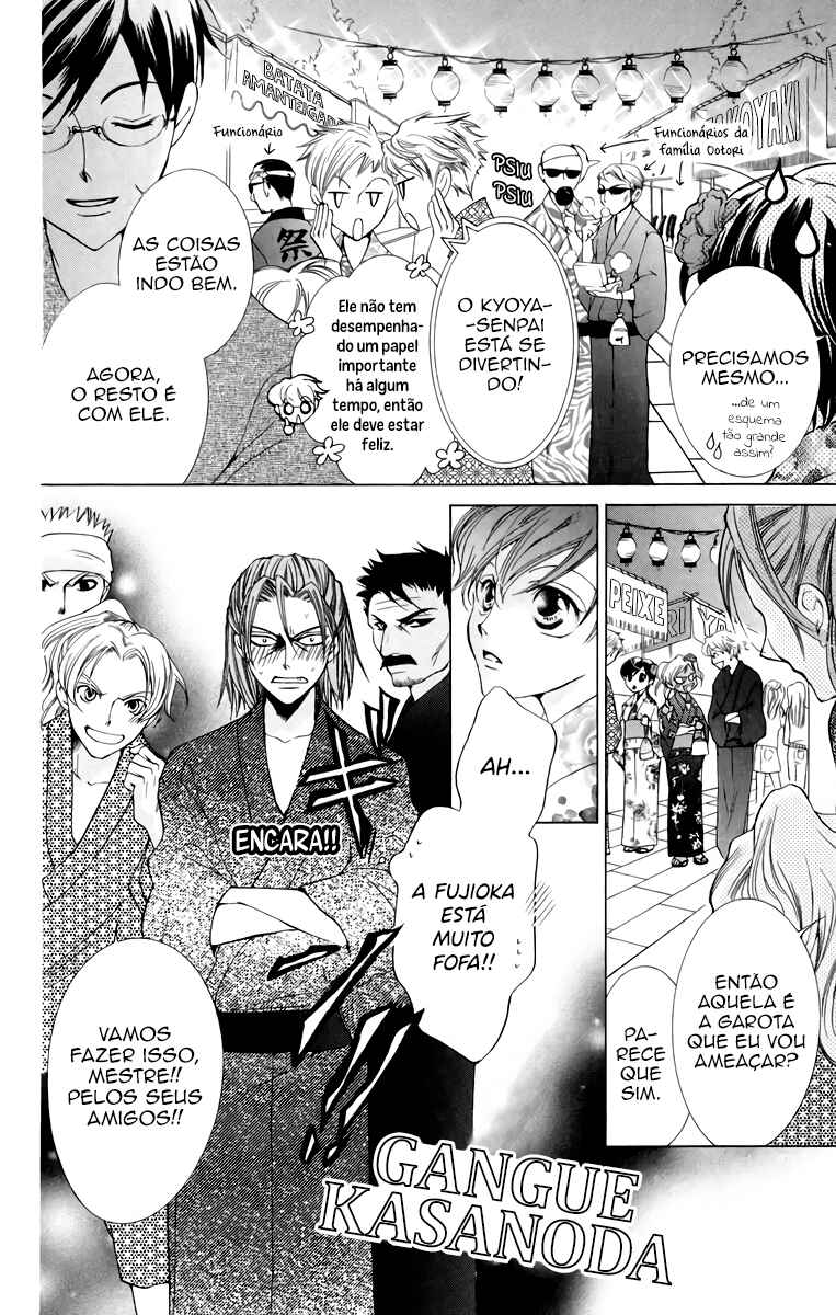 Ouran High School Host Club Chapter 44 - Page 17