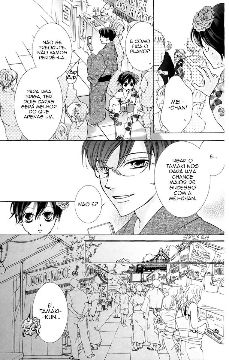 Ouran High School Host Club Chapter 44 - Page 20