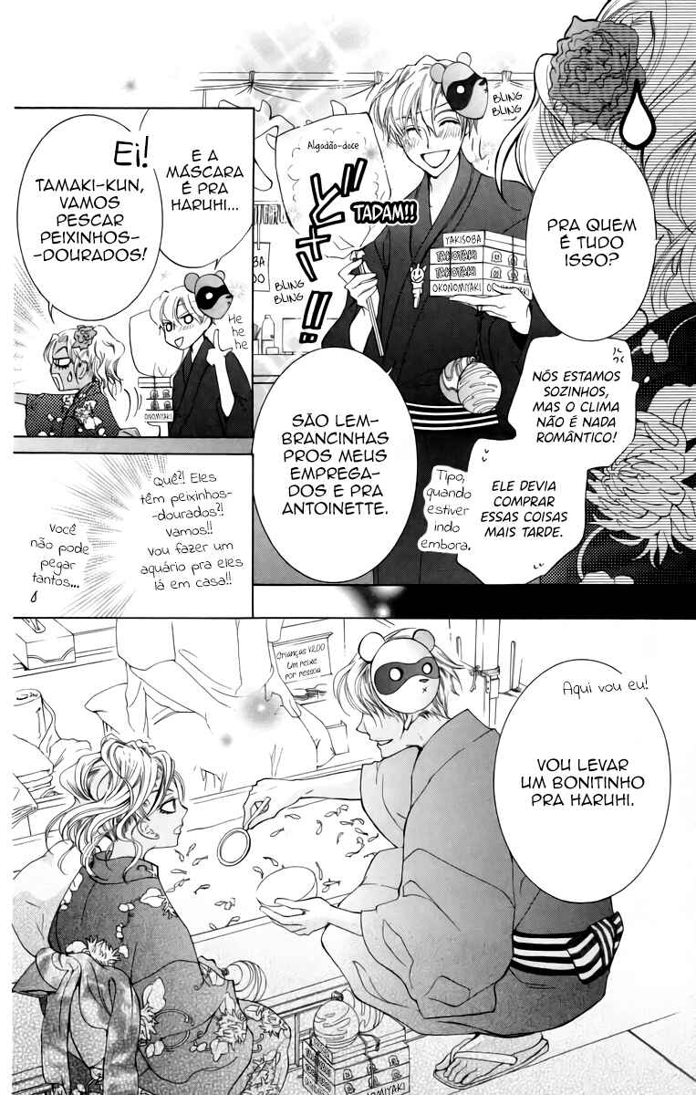 Ouran High School Host Club Chapter 44 - Page 21