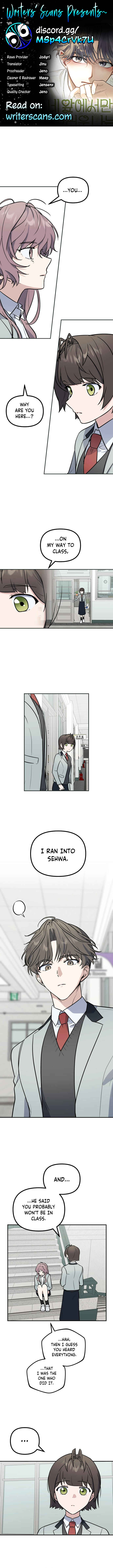 I'm Only Embarrassed in Front of You Chapter 21 - Page 1