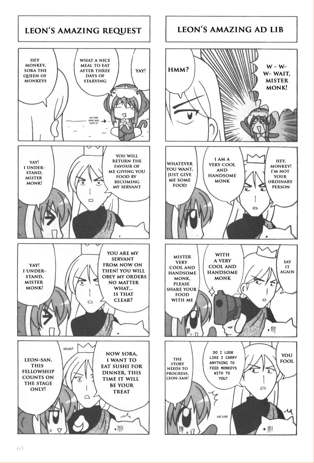 Kaleido Star Comic Anthology Chapter 8 - Page 4