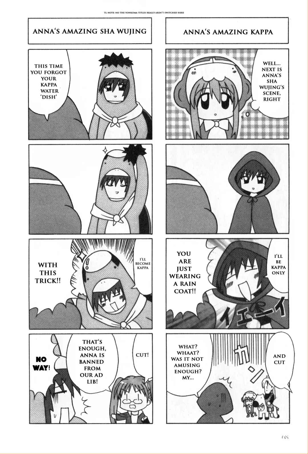 Kaleido Star Comic Anthology Chapter 8 - Page 7