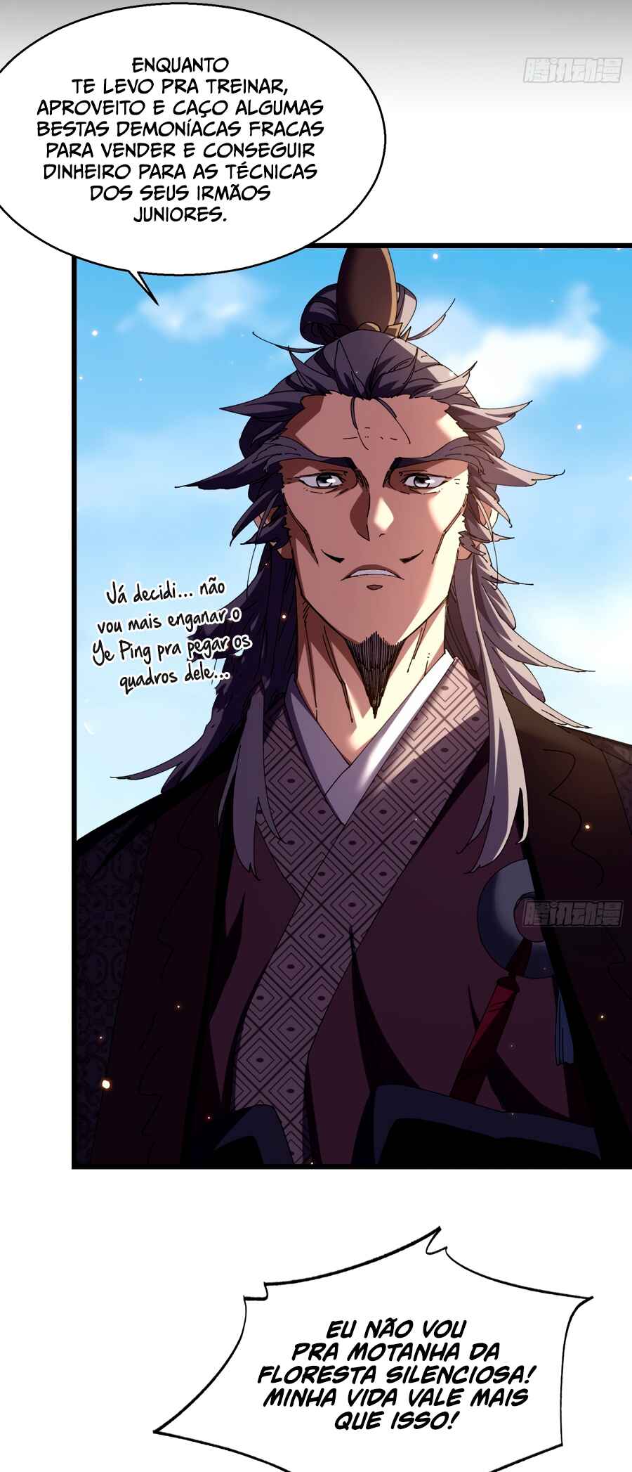 Bú Huì Zhēn Yǒurén Juéde Xiūxiān Nán Ba Chapter 16 - Page 34
